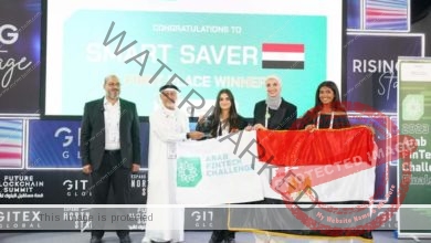الفريق المصري يفوز بالمركز الأول في النسخة الأولى من "مسابقة العرب للتكنولوجيا المالية" للجامعات بجايتكس دبي ٢٠٢٣