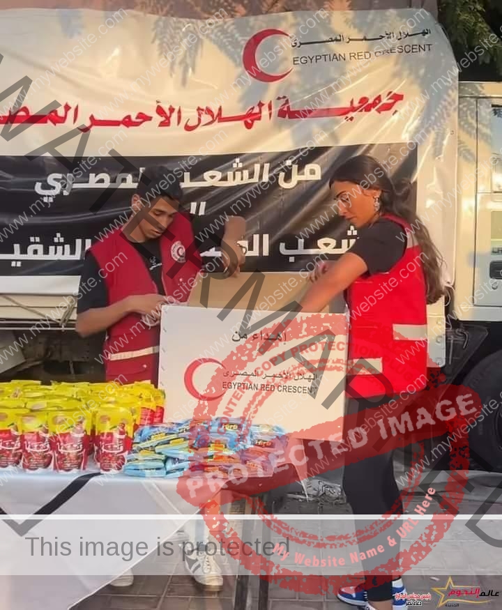 دينا الشربينى تشارك  فريق الهلال الأحمر لمساندة غزة