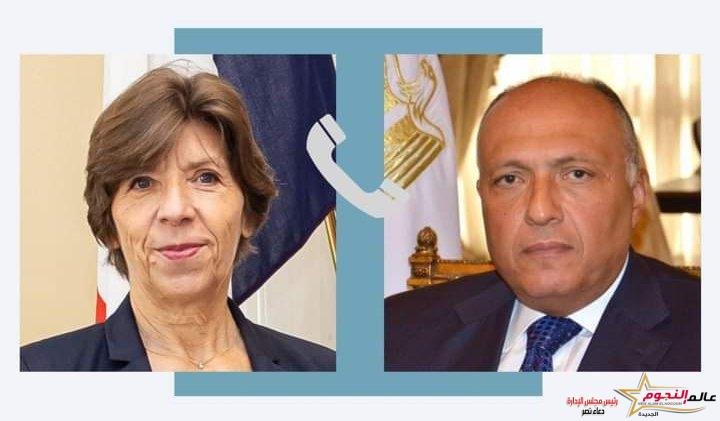 وزير الخارجية يناقش مع نظيرته الفرنسية جهود وقف التصعيد بين الجانبين الفلسطيني والإسرائيلي