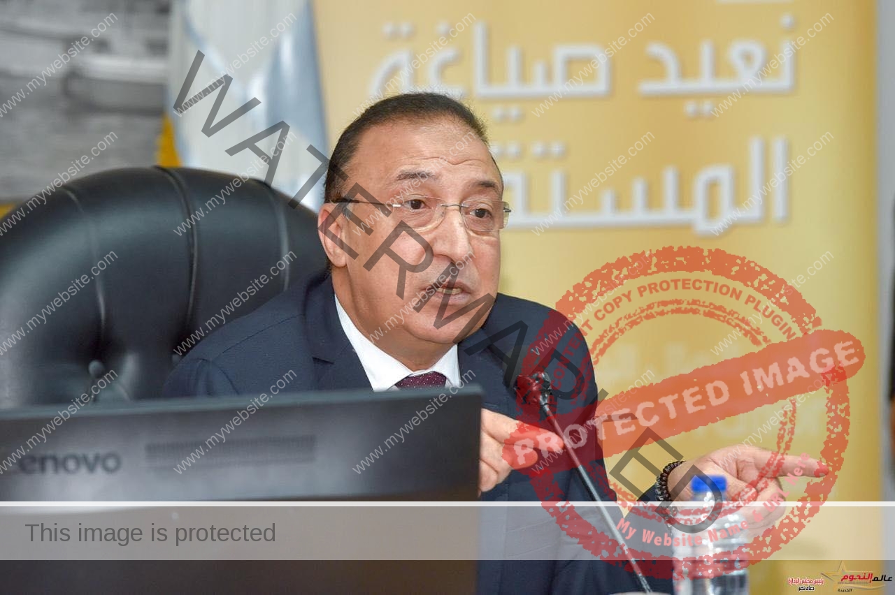 الشريف يفتتح الندوة التعريفية لبرنامج "المرأة تقود في المحافظات المصرية"