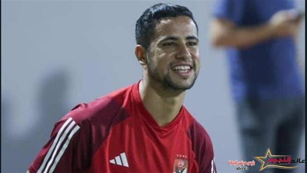 رضا سليم يبدأ برنامج العلاج الطبيعي فى الأهلى للتعافى من جراحة الترقوة