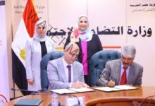 القباج تشهد توقيع بروتوكول تعاون بين الهلال الأحمر المصري والمؤسسة الملكية البحرينية للأعمال الإنسانية 