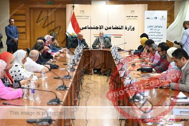 القباج تشهد توقيع بروتوكول تعاون بين وزارة التضامن الاجتماعي وبنك المؤسسة العربية المصرفية مصر