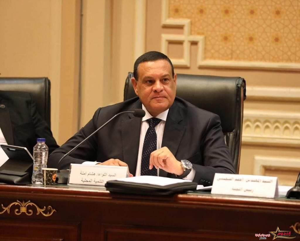 وزير التنمية المحلية يعرض على لجنة الإدارة المحلية بالنواب جهود التنمية المتكاملة لشمال سيناء