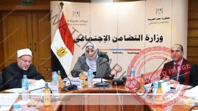القباج تترأس اجتماع مجلس إدارة بنك ناصر الاجتماعي 