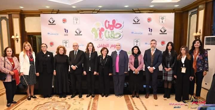 القباج تشهد فعالية المجلس القومي للطفولة والأمومة "حلمنا حقنا ..صوت الطفل"