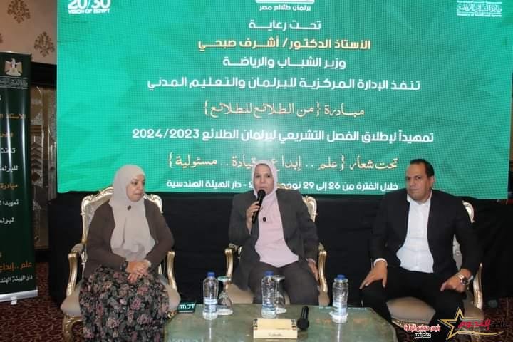 وزارة الشباب والرياضة: تُطلق مبادرة « من الطلائع للطلائع »