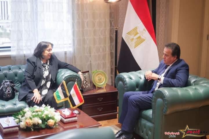 وزير الصحة يستقبل نظيرته الفلسطينية لمناقشة احتياجات الجانب الفلسطيني وتعزيز الدعم الطبي المقدم