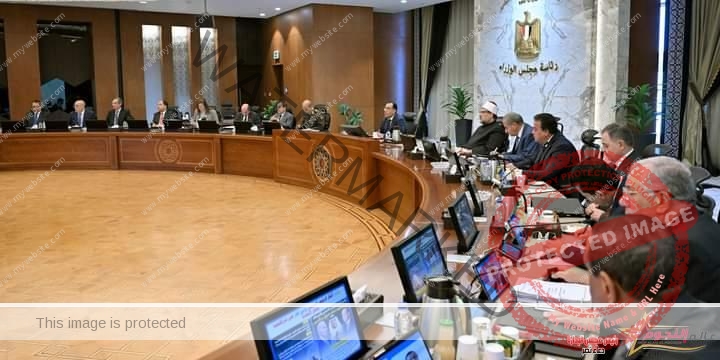 مجلس الوزراء برئاسة مصطفى مدبولي يوافق على عدة قرارات