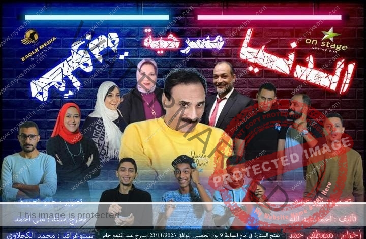 الكوميديان "فتحي سعد" في حوار خاص - سعيد بمشاركتي في العرض المسرحي "الدنيا مقلوبة"
