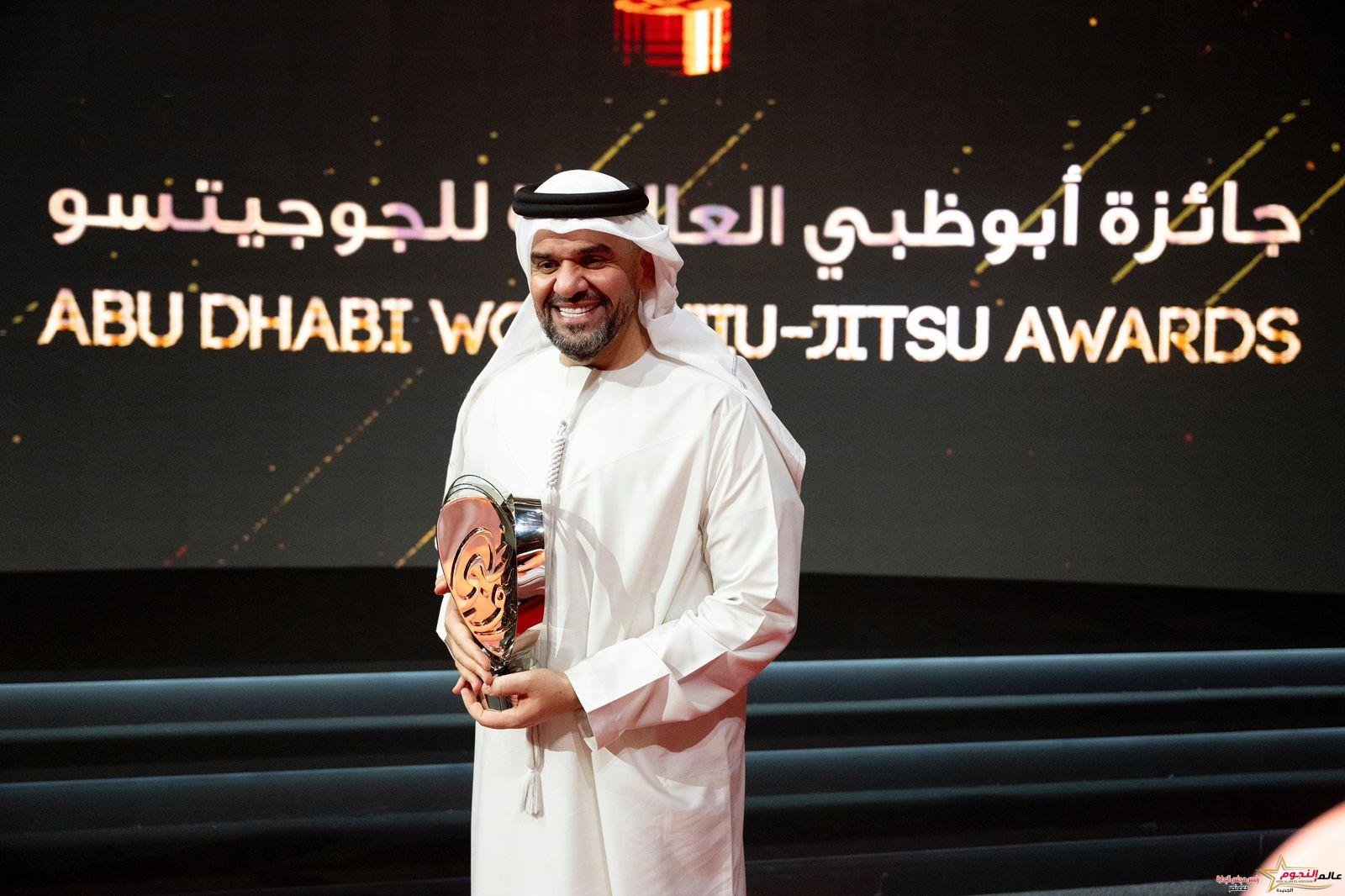 منح حسين الجسمي لقب "سفير رياضة الانجازات" وتكريمه بـ"جائزة أبوظبي العالمية للجوجيتسو 2023"