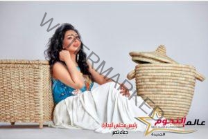 شاهيناز تطرح أغنيتها الجديدة مصرية فيديو