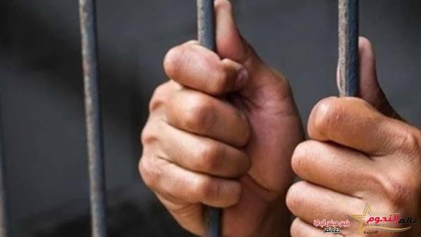 حبس تشكيل عصابى متخصص بتزييف العملات الأجنبية 4 أيام