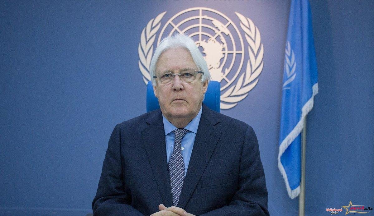 مارتن جريفيثس: ما يحدث في غزة من الاحتلال الإسرائيلي "مروع"