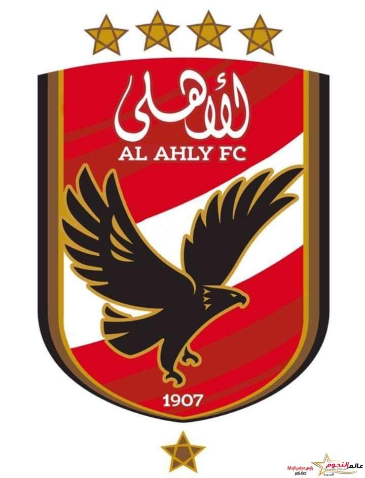 كولر يعلن عن قائمة الأهلي استعداد لمواجهة يانج افريكانز التنزاني بدوري أبطال أفريقيا 