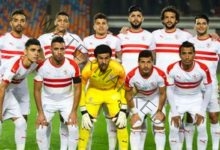 الزمالك يدافع عن الصدارة أمام بطل أنجولا