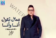 رضا البحراوي.. يطرح "أنا الحدوتة" بعد جائزة أفضل مطرب شعبي