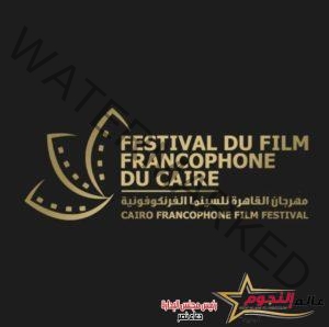 فخر العرب على السجادة الحمراء لمهرجان السينما الفرنكوفونية