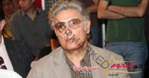 وفاة الفنان أشرف عبد الغفور عن عمر ناهز 81 عامًا بعد تعرضه لحادث سير
