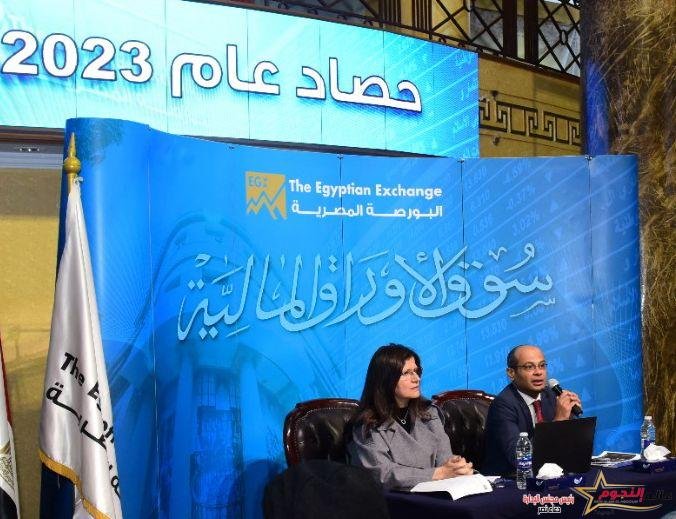 البورصة المصرية تستعرض أهم تطورات سوق الأوراق المالية خلال عام 2023 واستراتيجية التطوير خلال الفترة القادمة