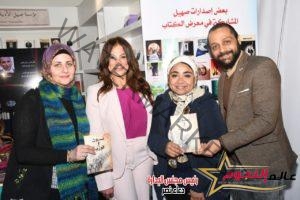 الكاتبة منال منصور تشارك برواية «نون وفوزية» ضمن فعاليات معرض القاهرة الدولي للكتاب