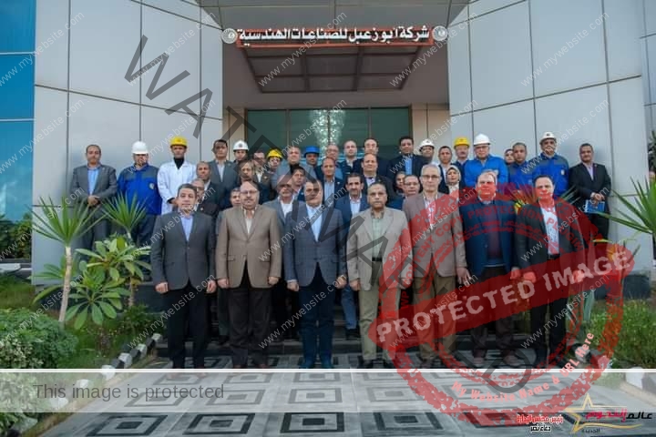 "وزير الدولة للإنتاج الحربى" يتفقد شركة أبو زعبل للصناعات الهندسية