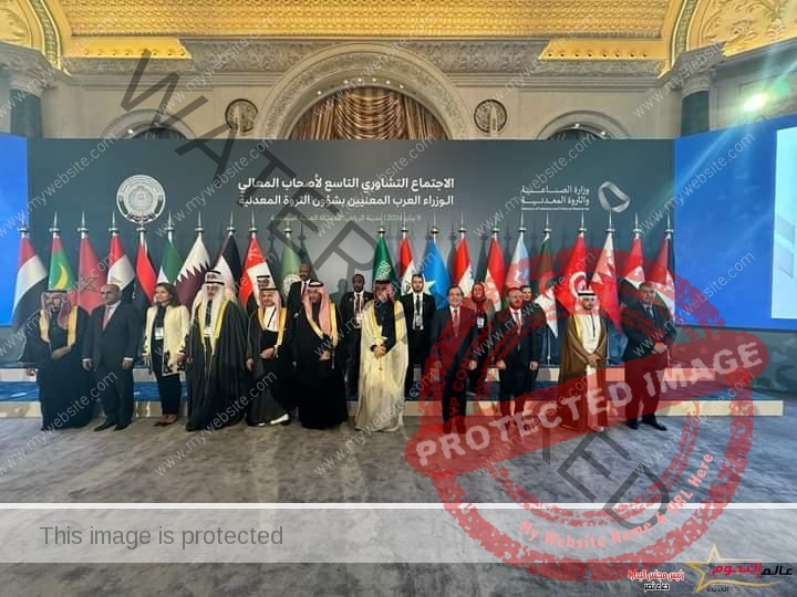 الملا يشارك في الاجتماع التشاوري التاسع لوزراء الثروة المعدنية العرب بالعاصمة السعودية الرياض 