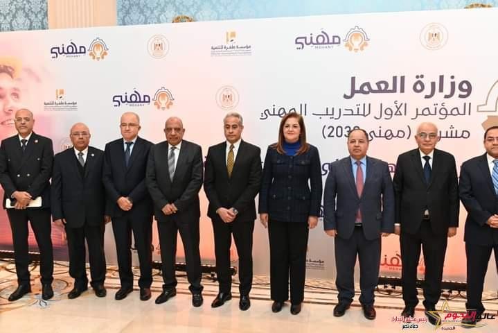 عصمت: تدريب العاملين عنصر رئيسي في الخطة الشاملة والمتكاملة لتطوير الشركات التابعة