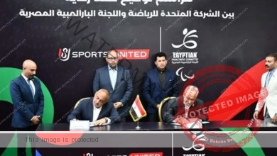 وزير الشباب والرياضة يشهد مراسم توقيع عقد رعاية بين الشركة المتحدة للرياضة واللجنة البارالمبية المصرية