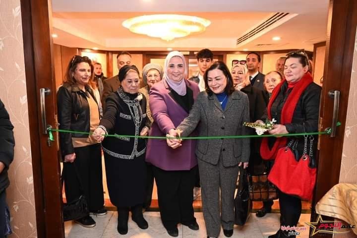 وزيرة التضامن الاجتماعي تفتتح المعرض الخيري السنوي للجمعية النسائية لتحسين الصحة وفروعها بالمحافظات