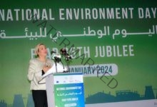 وزارة البيئة تعقد إحتفالية بيوم البيئة الوطنى لعام ٢٠٢٤ 