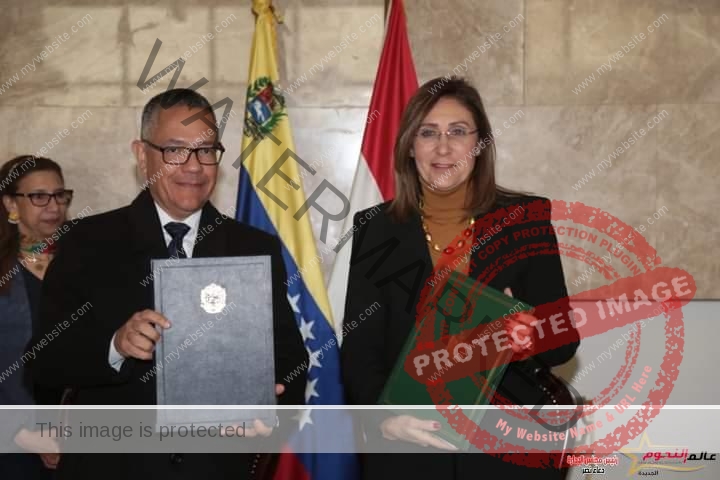 وزيرة الثقافة المصرية ونظيرها الفنزويلي يوقعان بروتوكول تعاون مشترك لدعم التبادل الثقافي بين البلدين 
