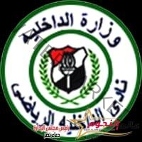 الدوري المصري| رسمياً..الداخلية يتعاقد مع "حمزة مجدي" في صفقة انتقال حر