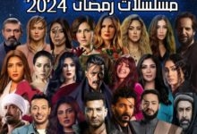 خريطة أفضل مسلسلات رمضانية في عام 2024