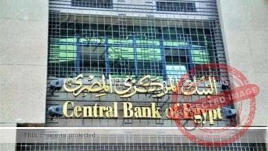 البنك المركزي يقرر رفع الفائدة2% على الإيداع والإقراض