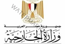 مصر تتقدم بخالص التعازي والمواساة إلى دولة الأمارات ومملكة البحرين الشقيقتين في ضحايا الهجوم الإرهابي في الصومال