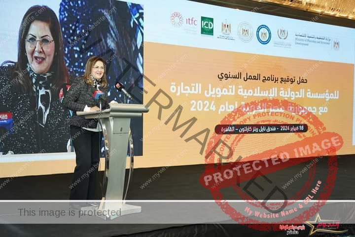 وزيرة التخطيط ومحافظ مصر لدى مجموعة البنك الإسلامي للتنمية تشهد توقيع برنامج العمل السنوي
