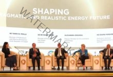 الملا يشارك في جلسة ( تشكيل مستقبل عملي وواقعي للطاقة ) ضمن جلسات المؤتمر الاستراتيجي بمؤتمر ومعرض مصر الدولي للطاقة ايجبس 2024