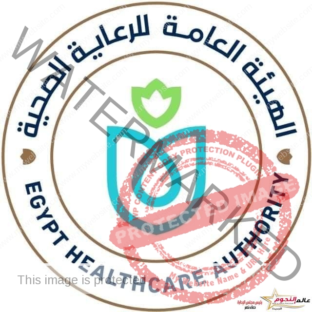 هيئة الرعاية الصحية تستقبل وفد البورد الصيدلي العربي
