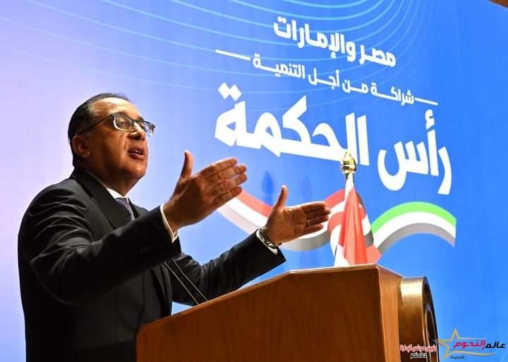 رئيس الوزراء يُعقب على مداخلات الإعلاميين حول مشروع تنمية مدينة رأس الحكمة بالساحل الشماليّ 1 رئيس الوزراء يُعقب على مداخلات الإعلاميين حول مشروع تنمية مدينة رأس الحكمة بالساحل الشماليّ