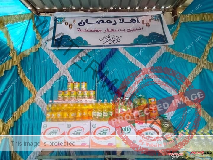 محافظ أسيوط يعلن افتتاح منافذ "أهلاً رمضان" لبيع المواد الغذائية واللحوم بأسعار مخفضة