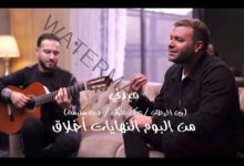 رامي صبري يطرح ميدلي لـ 3 أغنيات من ألبوم «النهايات أخلاق» مع شريف فهمي