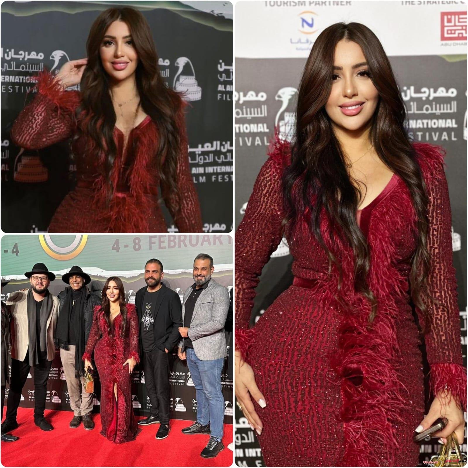 رشا السيد تخطف الأنظار بمشاركتها في ختام مهرجان العين السينمائي 