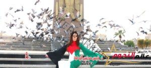 إحتفالاً بعيد الحب ميرنا وليد تخضع بأحدث جلسة تصوير بعلم فلسطين بجانب الحمام 