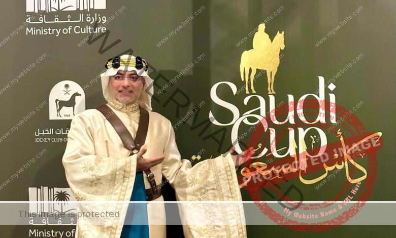 إطلالة عاطف سندي برعاية من نادي رواد الأزياء في كأس السعودية على ميدان الملك عبدالعزيز للفروسية بمدينة الرياض