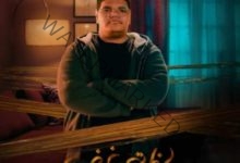 عبد الرحمن  محمد يكشف عن مسلسل لحظة غضب رمضان 2024