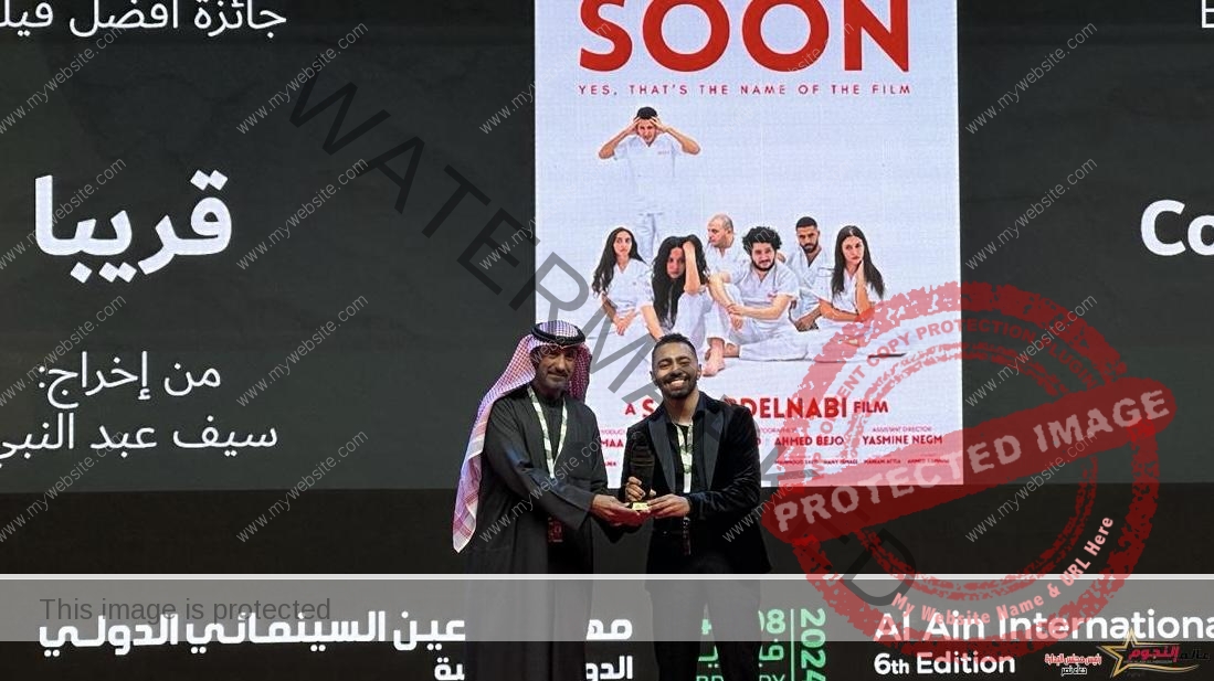 المخرج سيف عبد النبي يفوز بجائزة أفضل فيلم بمهرجان العين السينمائي الدولي