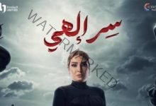 أول مرة في دراما رمضان.. طرح الأغنية الدعائية لـ"سر إلهي" بصوت حمزة نمرة (فيديو)