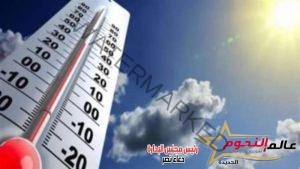 ارتفاع درجات الحرارة بجميع الأنحاء والعظمى بالقاهرة 27 درجة.. غدًا