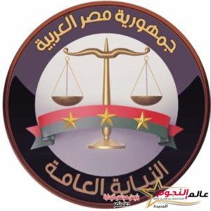 النيابة تطلب تقريري الطب الشرعي لمصرع سيدة وابنها في الإسكندرية